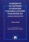 Потапенко С.В. Потапенко С.В.